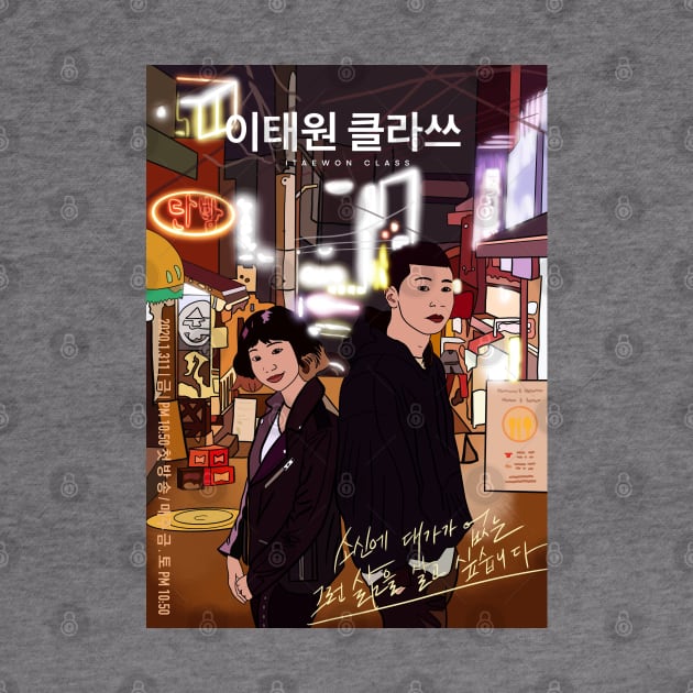 Itaewon Class- K drama pop art poster by SturgesC